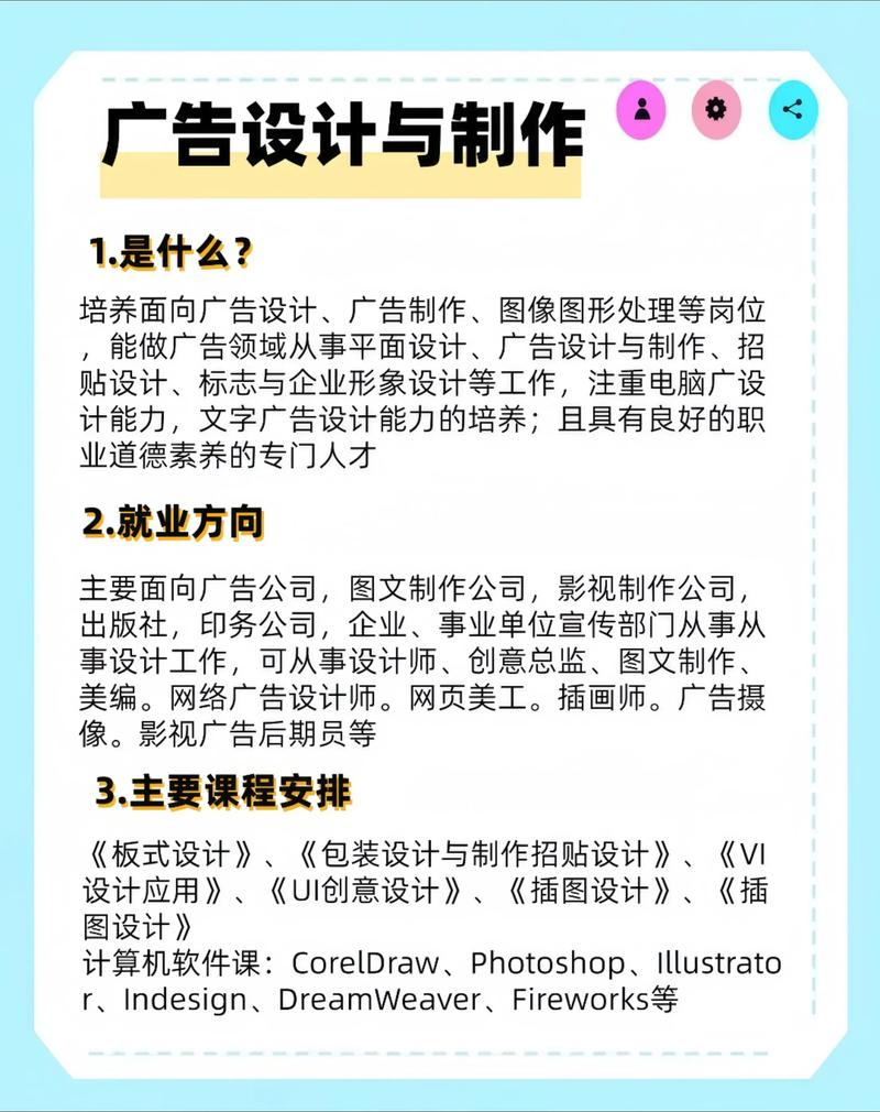 VI设计：塑造企业品牌形象的艺术之旅